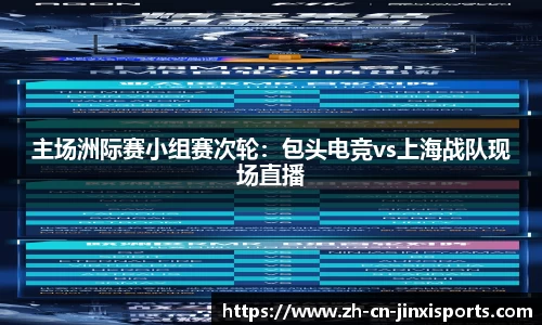 金喜体育官方网站