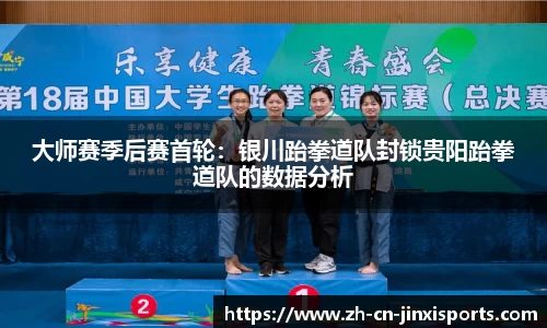 金喜体育平台