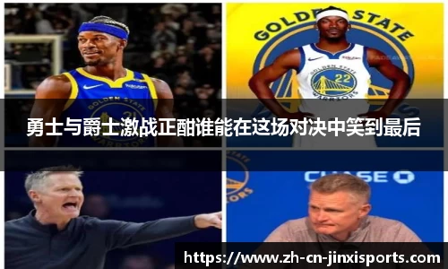 金喜体育APP