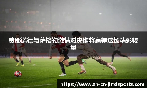 金喜体育平台