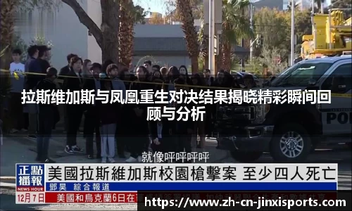 金喜体育平台